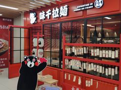 -汇暻生活广场