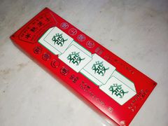 新年半熟芝士限定款-好利来(光华中心店)