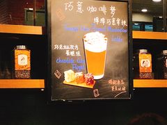 -星巴克(上海虹桥新天地二店)
