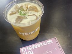 -村口大树(长乐路店)