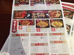 -受气牛肉·重庆耙牛肉(来福士店)