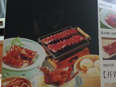 -润记·广东餐馆(苏州中心店)