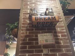 门面-水碾河刘老大串串香(水碾河路店)