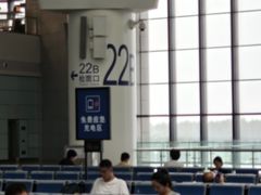 -合肥南站