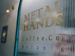 -METAL HANDS(五道营店)