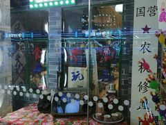 -万达广场(金堂店)
