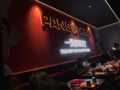 -胖哥俩肉蟹煲(世茂国际广场店)