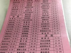 菜单-扬州小吃(延安西路店)