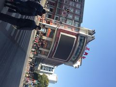 iphone_upload_pic-王興記(中山路店)
