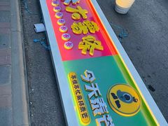 -世纪明达广告·厂家直销