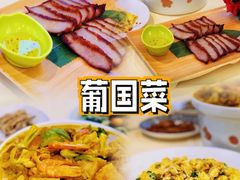 -澳门街风味餐厅(远洋店)