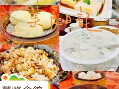 -华峰食馆(氹仔店)