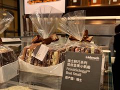 -Laderach 莱德拉(上海环贸iapm店)