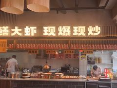 -李犟大爆鳝面·手工蟹黄包(湖滨西湖店)