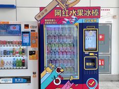 -厦门邮轮中心厦鼓码头(轮渡站)