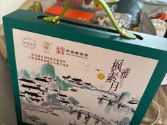 -长发西饼(临顿路店)
