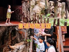 -长鹿旅游休博园