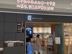 -覔书店(壹方城店)