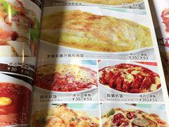 菜单-南都咖啡西餐厅(天誉店)