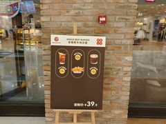 -鑫嘉汇购物中心