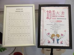 -盛邦国际大厦