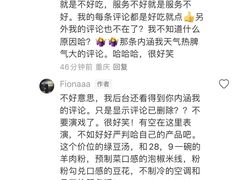 -袁妈红豆汤(重庆总店)