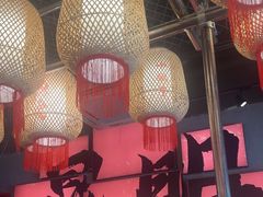 -热火朝天鲜切牛肉火锅(南强街巷店)