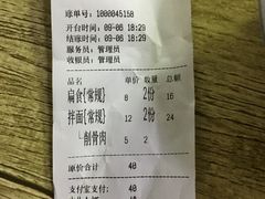 -卢聪艺小吃店(阳翟总店)