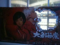 -山文星辉影城(济南和谐广场店)