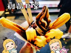 -南锣鼓巷