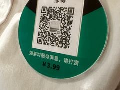 -海底捞火锅(银泰中心店)