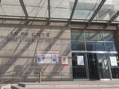 -北京阳铭国际击剑俱乐部
