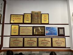 -民信老铺(华盖路店)