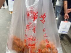 -陶记正宗德州扒鸡(科巷店)