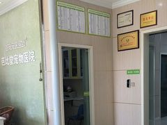 -亚宠动物医院·芭比堂宠物医院(盘龙店)