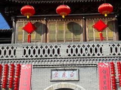 -白鹿原·白鹿仓
