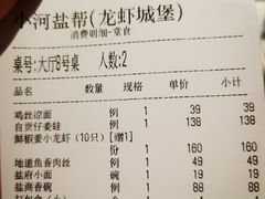 -小河盐帮·私家菜·烤鸭(三元桥·霄云路店)