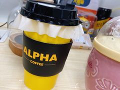 -ALPHA COFFEE阿尔法咖啡(虹莘路店)