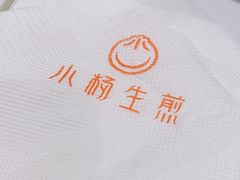 -小杨生煎(龙之梦购物中心店)