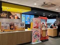 -麦当劳(欧亚大观商都店)