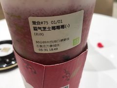 -奈雪的茶(石家庄万象城店)