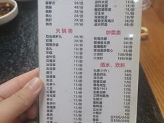 -大自然醉鹅·铁锅火焰鹅(上海联洋店)