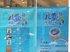 -黛瓦兰西点(开发区店)