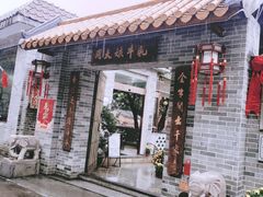 门面-周大娘牛乳(旧寨古村总店)