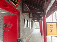 -关中书院
