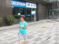-迪卡侬(明光路店)