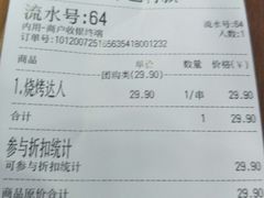 -阿拉提大盘鸡@米饭(南环东路汇邻广场店)