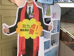-深圳富茂格伦菲尔口腔门诊部(龙华清湖总院)