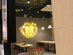 -永和大王(宜山店)