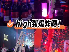 -MOSSO音乐酒吧·live house(南京旗舰店)